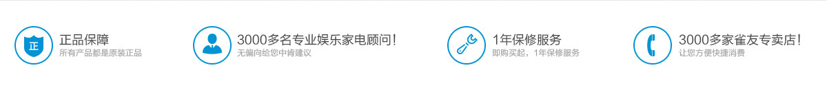 棋牌室成功模式
擁有3000余人的商用棋牌室專(zhuān)業(yè)合作團(tuán)隊(duì)，21年來(lái)，希爾頓、洲際國(guó)際、萬(wàn)豪國(guó)際、海逸國(guó)際、凱賓斯基、BESTWESTERN、圣達(dá)特、香格里拉等一流酒店品牌都選擇了雀友麻將機(jī)。