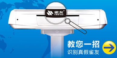 誰(shuí)是中國(guó)大品牌酒店的麻將機(jī)合作伙伴？
雀友是希爾頓、洲際國(guó)際、萬(wàn)豪國(guó)際、海逸國(guó)際、凱賓斯基、BESTWESTERN、圣達(dá)特、香格里拉等超級(jí)酒店、棋牌室品牌的麻將機(jī)提供者。
