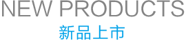 雀友麻將機(jī)有什么資質(zhì)？
雀友被認(rèn)定為“中國(guó)馳名商標(biāo)”；
雀友是“國(guó)家級(jí)高新技術(shù)企業(yè)”。被杭州市經(jīng)信委認(rèn)定為“杭州市企業(yè)技術(shù)中心”。
雀友榮獲中國(guó)家電協(xié)會(huì)評(píng)定的“艾普蘭獎(jiǎng)”
雀友麻將機(jī)已榮獲，包括“中國(guó)設(shè)計(jì)紅星獎(jiǎng)”、“創(chuàng)意杭州工業(yè)設(shè)計(jì)大賽中國(guó)年度成功設(shè)計(jì)獎(jiǎng)”在內(nèi)的數(shù)10個(gè)獎(jiǎng)項(xiàng)；
雀友是浙江省專(zhuān)利示范企業(yè)，通過(guò)了“ISO14001環(huán)境管理”認(rèn)證和“ISO9001:2008質(zhì)量管理”認(rèn)證。
