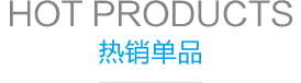 雀友麻將機(jī)有多大規(guī)模？
雀友成立與1995年，至今21年的歷史，注冊(cè)資金800萬(wàn)美金；
截至2016年1月，雀友麻將機(jī)專(zhuān)賣(mài)店全國(guó)1000家以上，公司員工逾1000人，全國(guó)麻將機(jī)導(dǎo)購(gòu)客服人員3000人以上；
