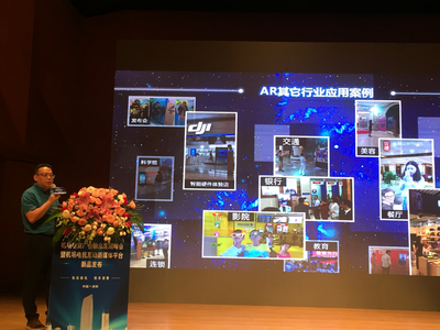 機場電商廣告融合發(fā)展峰會舉行，新品發(fā)布引領行業(yè)變革