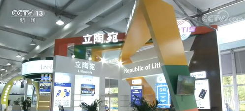 服貿會國別及省區市展亮點與展覽服務全解析