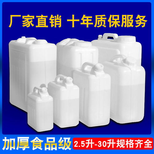輕飲不易售盛器，內(nèi)質(zhì)外功皆非凡——評“加厚食品級手提10升塑料桶”的多用之道