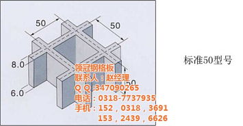 鋼格板在溝蓋領域的應用優勢與河南鋼格板的卓越表現